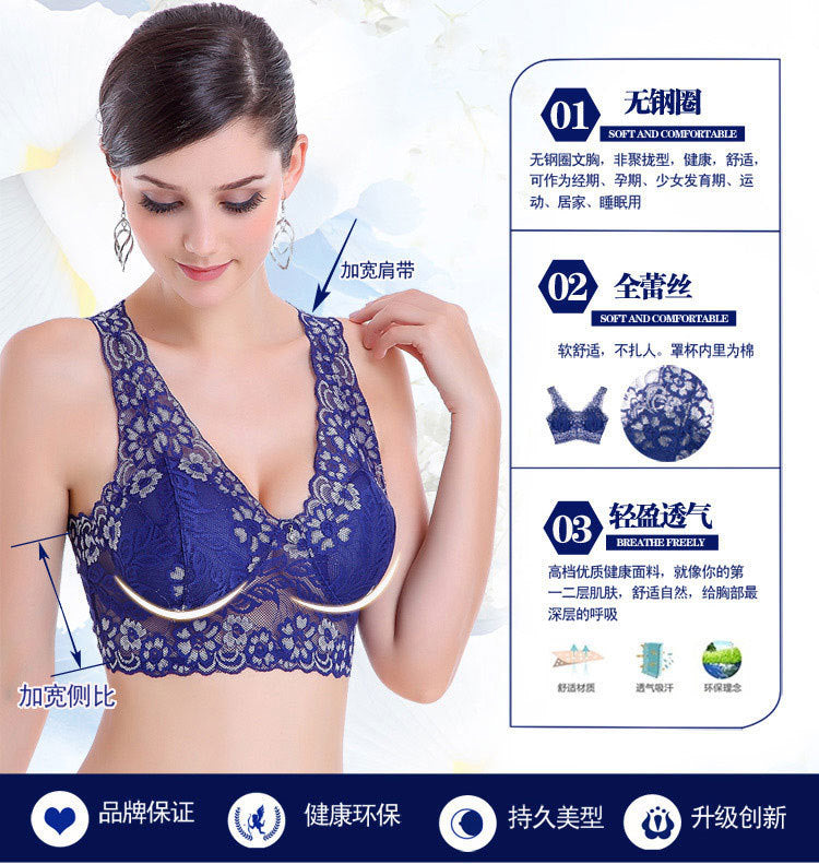 breathable full lace sleep  women's vest style no steel ring sports bra thin section