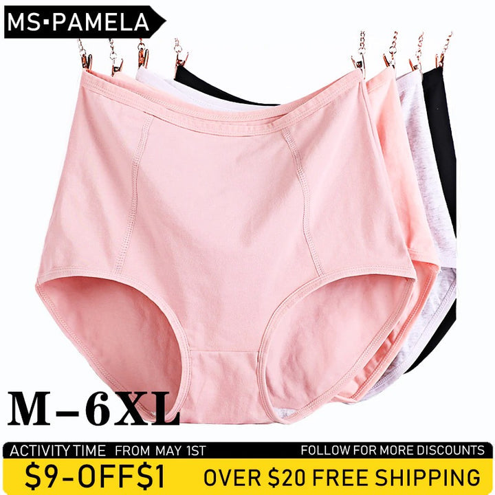 (Pack of 2) Desire High waist soft cotton panties ❤️